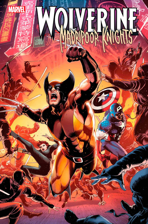 WOLVERINE: MADRIPOOR KNIGHTS 1 CARLOS MAGNO VARIANT Marvel Chris Claremont Edgar Salazar Carlos Magno