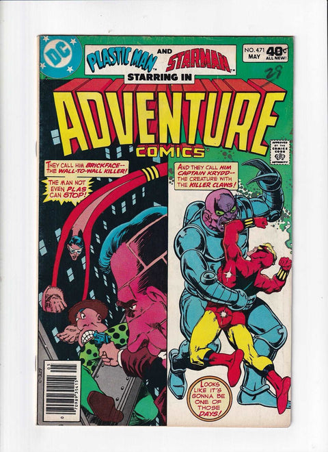 Adventure Comics, Vol. 1 #471