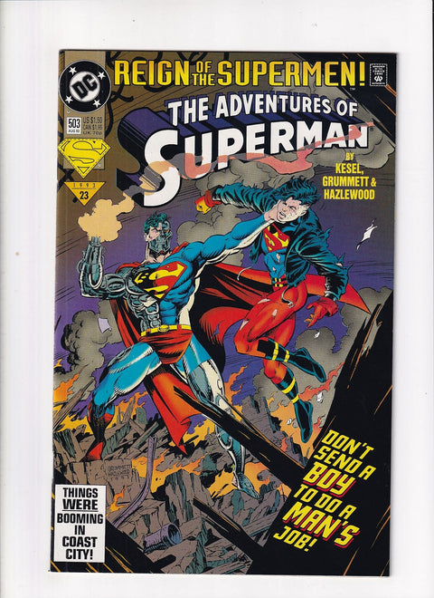 The Adventures of Superman #503A