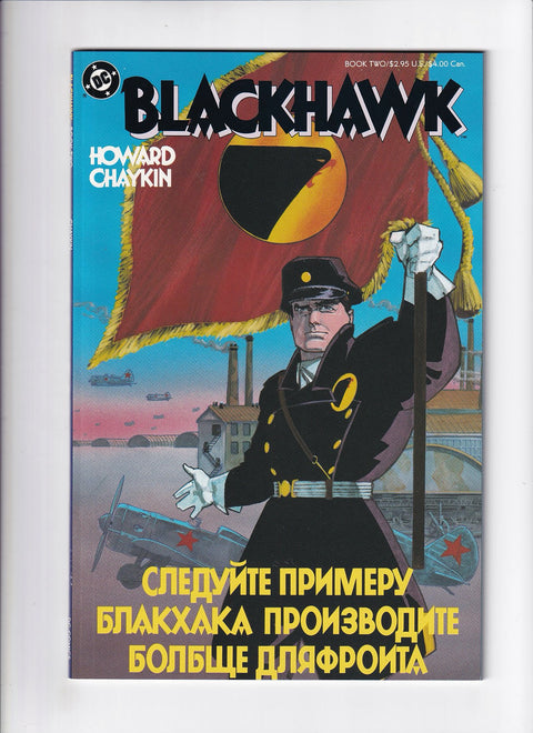 Blackhawk, Vol. 2 #2