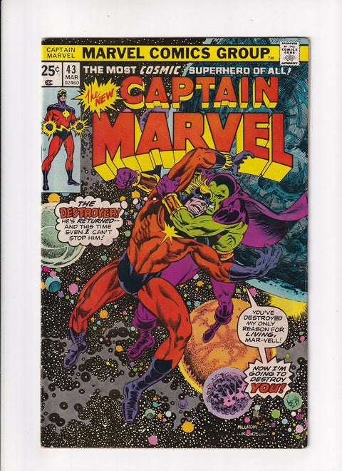 Captain Marvel, Vol. 1 #43