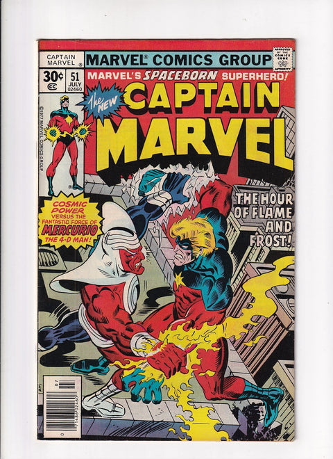 Captain Marvel, Vol. 1 #51