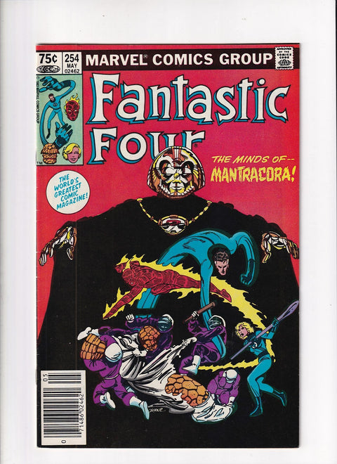 Fantastic Four, Vol. 1 #254