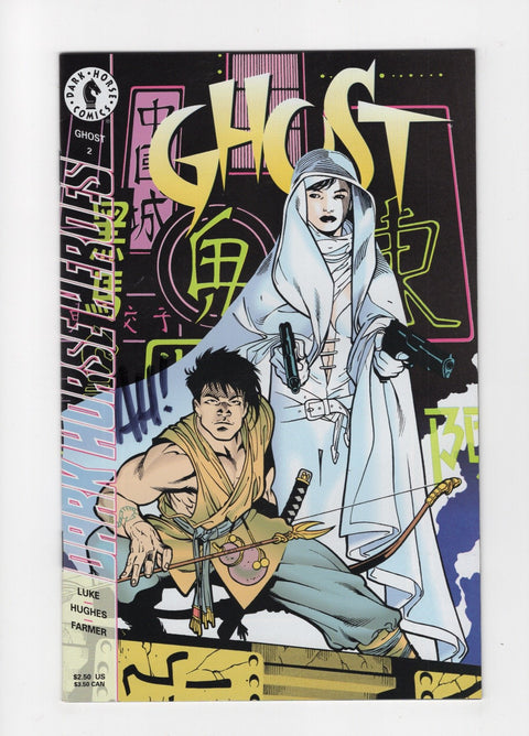 Ghost, Vol. 1 #2A