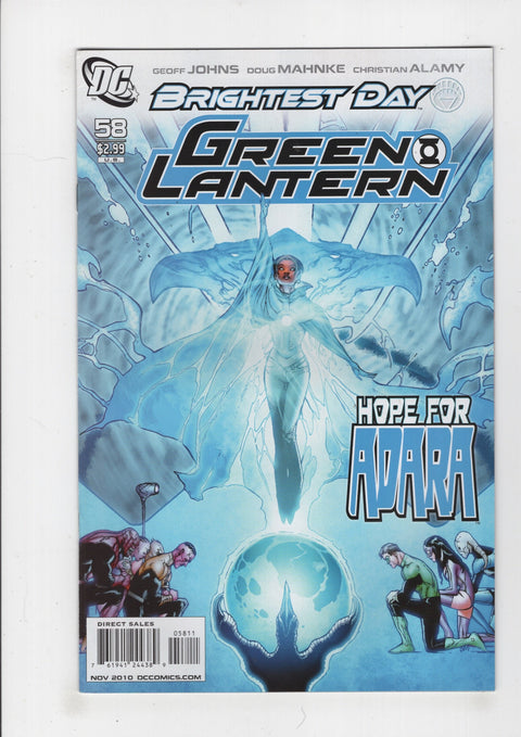 Green Lantern, Vol. 4 #58A