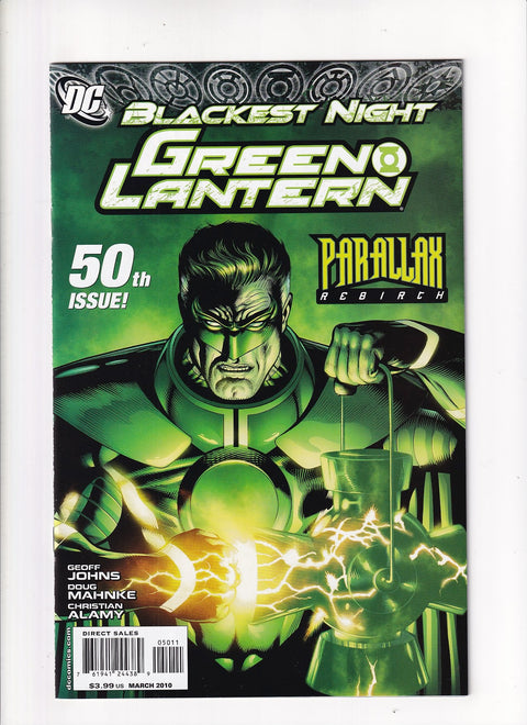 Green Lantern, Vol. 4 #50A