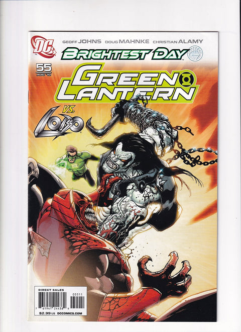 Green Lantern, Vol. 4 #55A