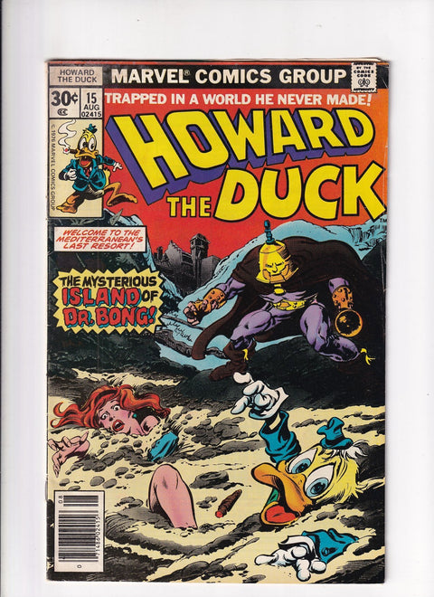 Howard the Duck, Vol. 1 #15