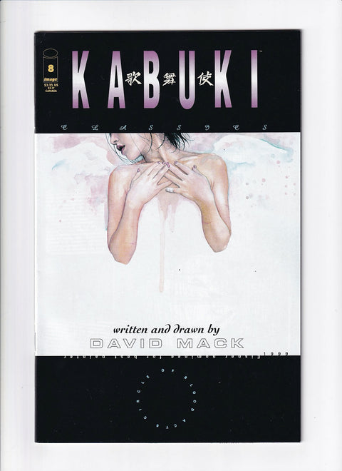 Kabuki Classics #8