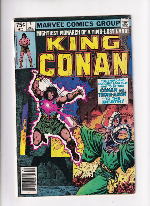 King Conan / Conan the King #4B