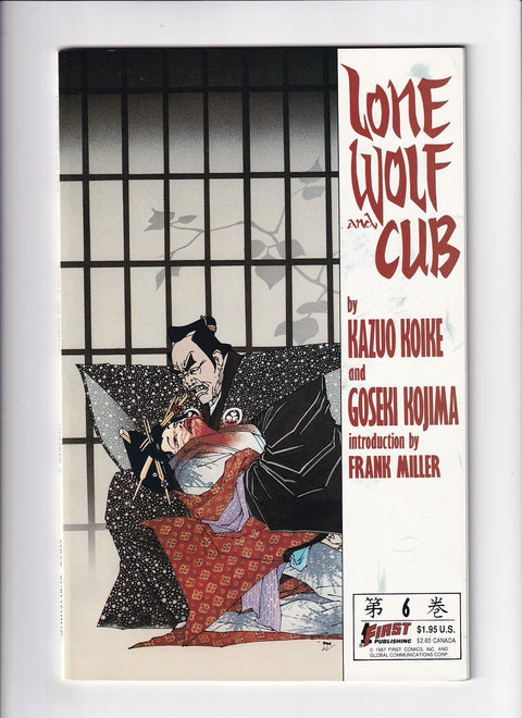 Lone Wolf and Cub #6