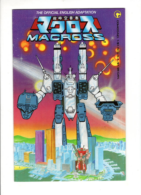 Robotech: The Macross Saga #1
