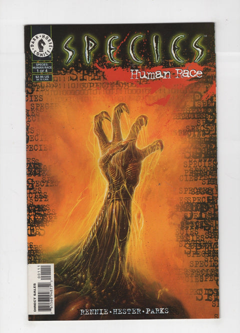 Species: Human Race #1-4