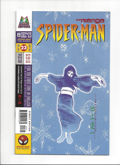 Spider-Man: The Manga #23