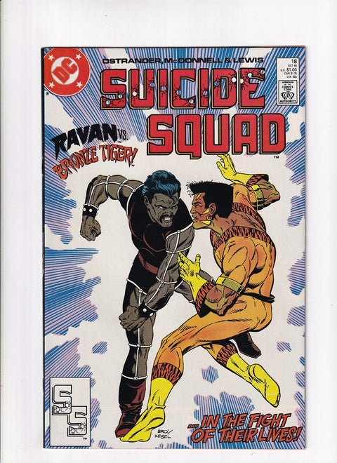 Suicide Squad, Vol. 1 #18