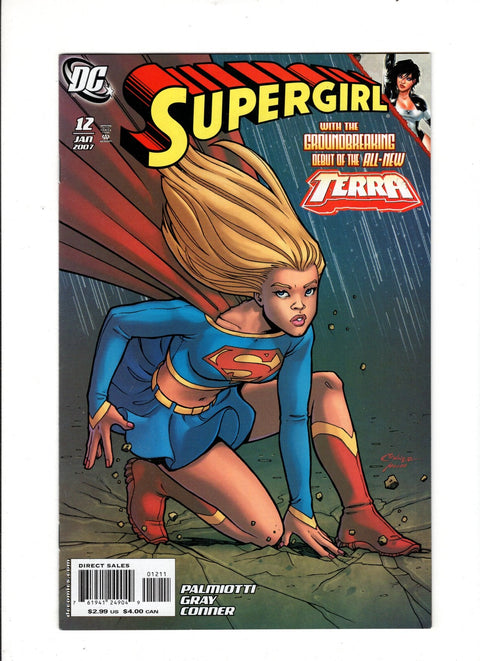Supergirl, Vol. 5 #12A