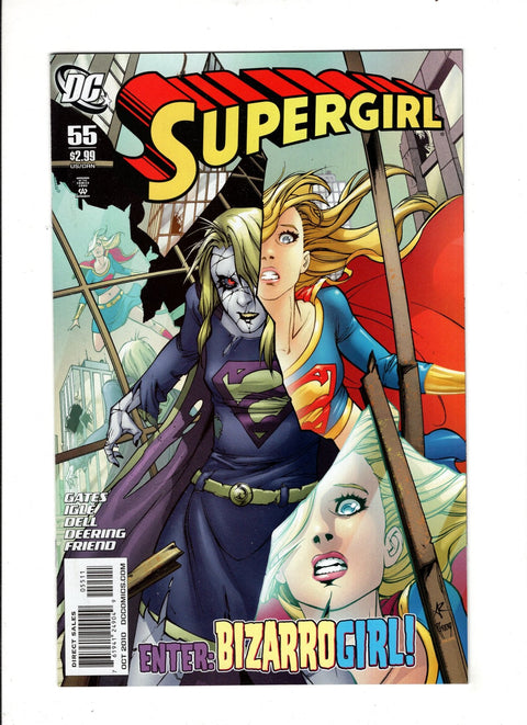 Supergirl, Vol. 5 #55A