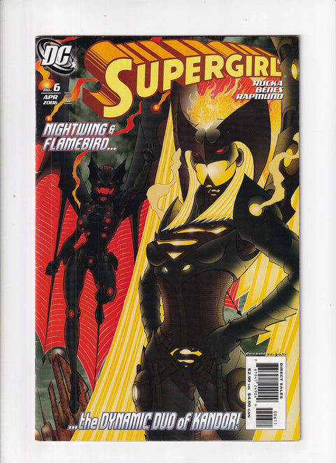 Supergirl, Vol. 5 #6A