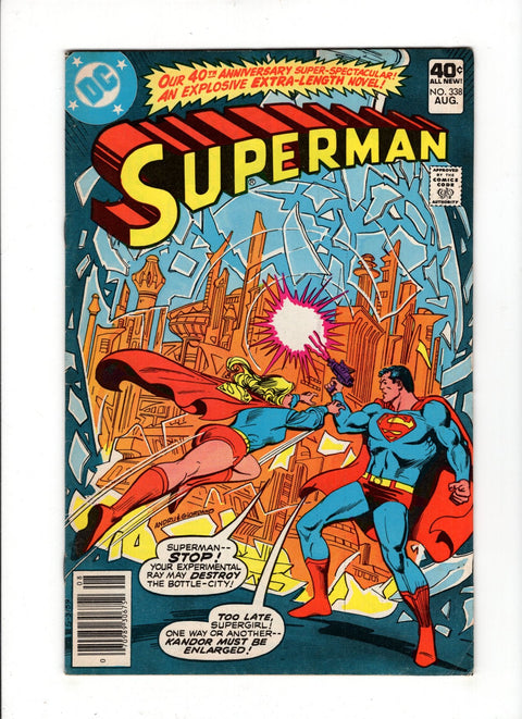 Superman, Vol. 1 #338