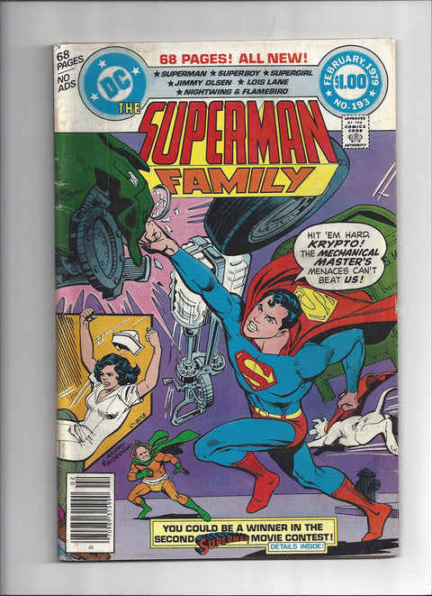 The Superman Family #193