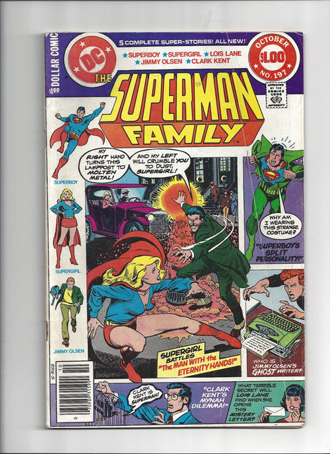 The Superman Family #197